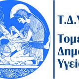ΒΙΟΣΤΑΤΙΣΤΙΚΗ - ΚΑΤΑΝΟΜΗ ΦΟΙΤΗΤΩΝ/ΤΡΙΩΝ ΣΤΙΣ ΟΜΑΔΕΣ ΤΟΥ ΦΡΟΝΤΙΣΤΗΡΙΟΥ - 1ο ΕΞΑΜΗΝΟ