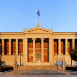 ΕΞ. ΕΠΕΙΓΟΝ - Συμπληρωματική Εξεταστική Περίοδος Σεπτεμβρίου 2025